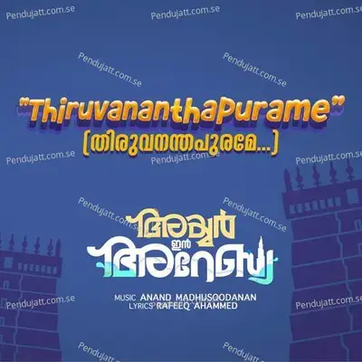 Thiruvananthapurame - Mithun Jayaraj album cover 