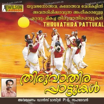 Thiruvathira Pattukal - Satheeshan cover album