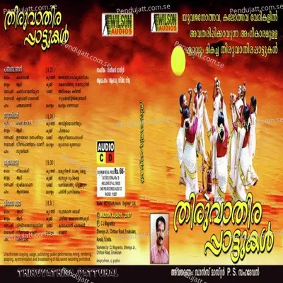 Thiruvathira Pattukal - Various Artists cover album