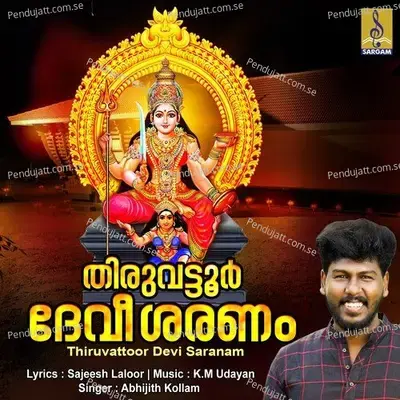 Kunkumasooryante - Abhijith Kollam album cover 