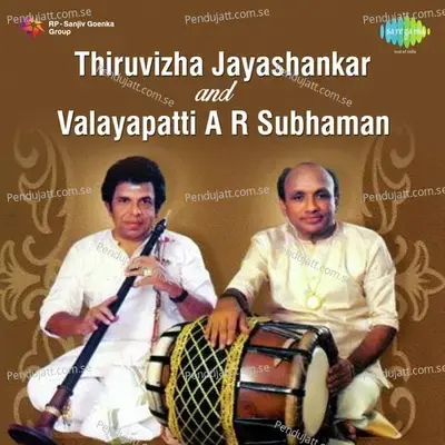 Eppo Varuvaaro - Thiruvizha Jayashankar album cover 