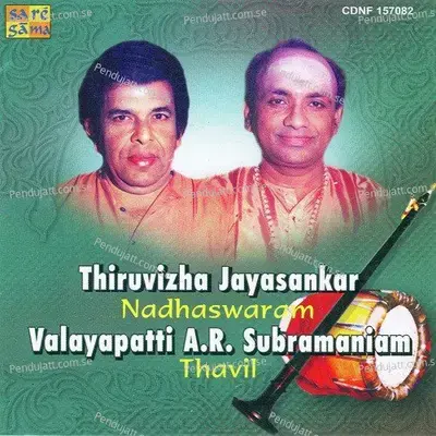 Thani Aavarthanam - Thiruvizha Jayashankar album cover 