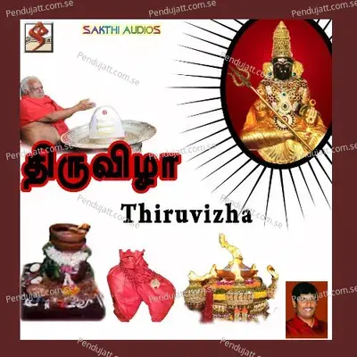 Thiruvizha - Various Artists cover album