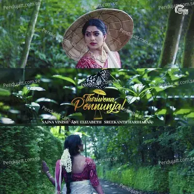 Thiruvona Ponnunjal - Sajna Vinish