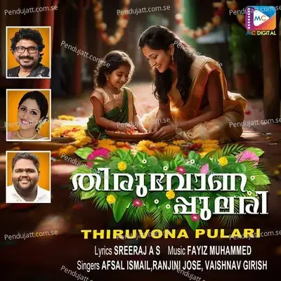 Thiruvona Pulari - Sreeraj A S album cover 