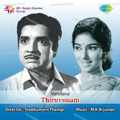 Thiruvona Pularikal - Vani Jayaram album cover 