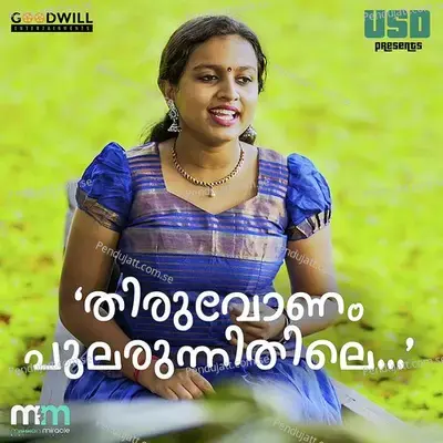 Thiruvonam Pularunithile - Anamika PS album cover 