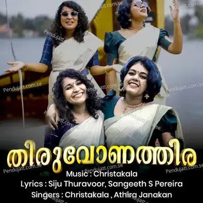 Thiruvonathira - Christakala album cover 