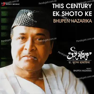 Ei Boishak Jalanta Arun - Bhupen Hazarika album cover 