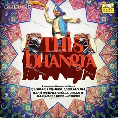 Hik Da Jor - Nirmal Sidhu album cover 