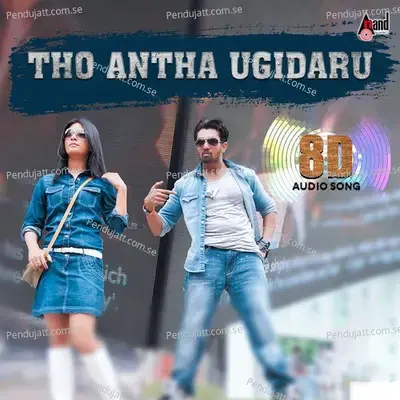 Tho Antha Ugidaru 8D Audio Song - Ismart Beatz