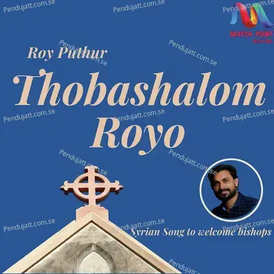 Thobashalom Royo - Roy Puthur album cover 