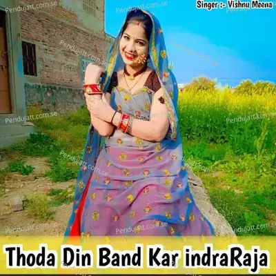 Thoda Din Band Kar Indraraja - Vishnu Meena album cover 
