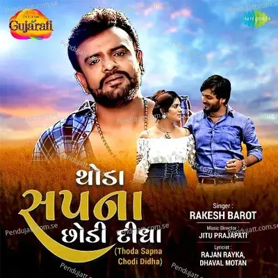 Thoda Sapna Chodi Didha - Rakesh Barot album cover 
