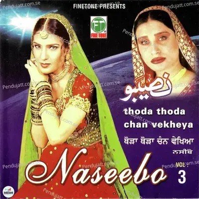 Thoda Thoda Chan Vekheya - Naseebo Lal cover album