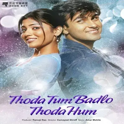 Aanchal Hai Pawan - Udit Narayan album cover 