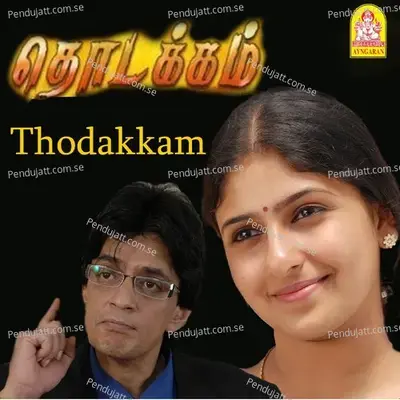 Thodakkam - Jerome Pushparaj cover album