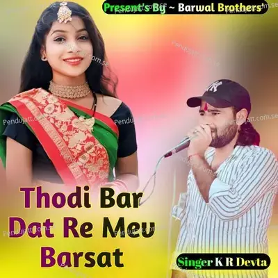 Thodi Bar Dat Re Mev Barsat - KR Devta