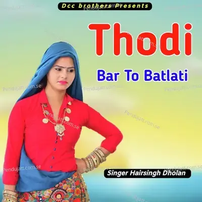 Thodi Bar To Batlati - Harisingh dholan album cover 