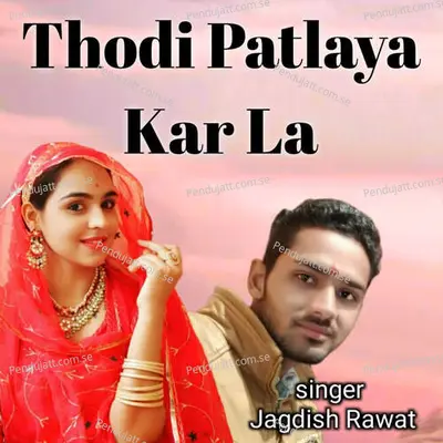 Thodi Patlaya Kar La - Jagdish Rawat album cover 