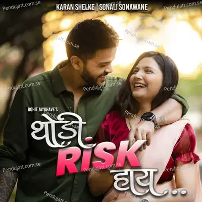 Thodi Risk Hay - Karan Shelke album cover 