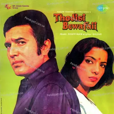 Suno Na Bhabhi - Sulakshana Pandit album cover 