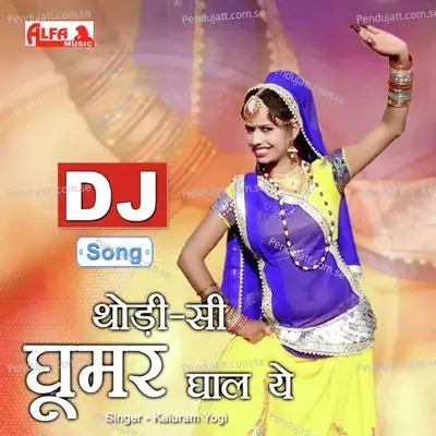 Thodi Si Ghoomar Ghal Ye - Kaluram Yogi album cover 