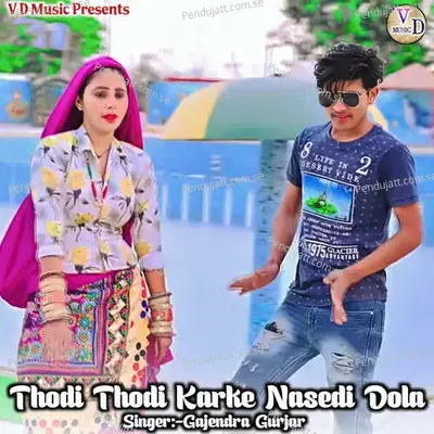 Thodi Thodi Karke Nasedi Dola - Foji Brothar Studio