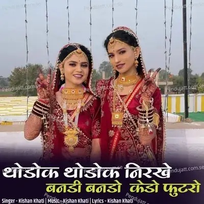 Thodok Thodok Nirkhe Bandi Bando Kedo Futro - Kishan Khati album cover 