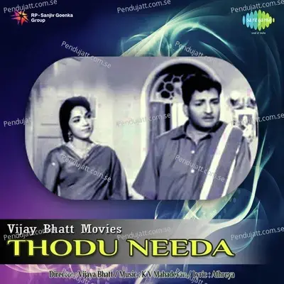 Thodu Needa - K. V. Mahadevan cover album