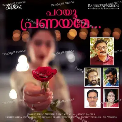 Thodunnathellaam - Rafeeq Ahamed album cover 