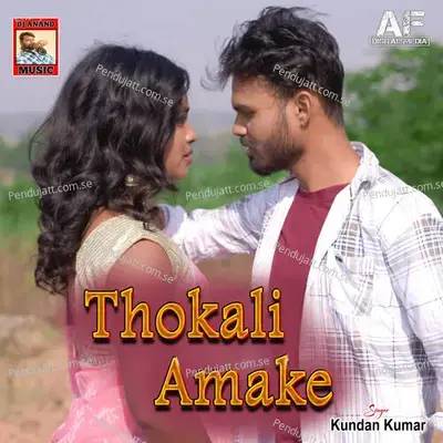 Thokali Amake - Kundan Kumar album cover 