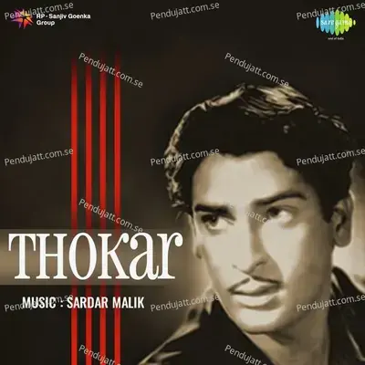 Mauj Ki Aur Na Toofan Ki Khabar - Asha Bhosle album cover 