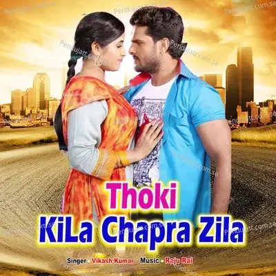 Thoki Kila Chapra Zila - Vikash Kumar album cover 