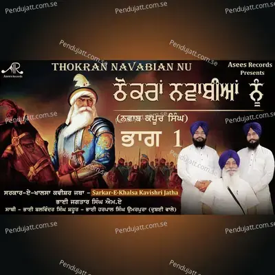 Thokran Nawabian Nu  Pt  1 - Sarkar-E-Khalsa Kavishri Jatha album cover 