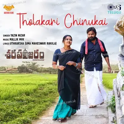 Tholakari Chinukai - Yazin Nizar album cover 