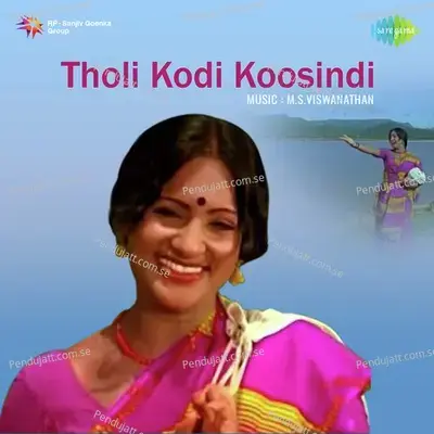 Volammi Madivelammi - L. R. Eswari album cover 