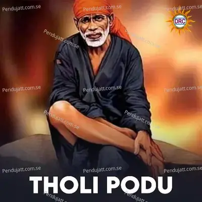 Tholi Podu - Anil Kumar