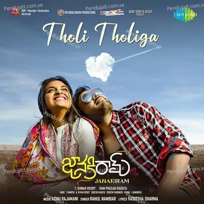 Tholi Tholiga - Rahul Nambiar album cover 