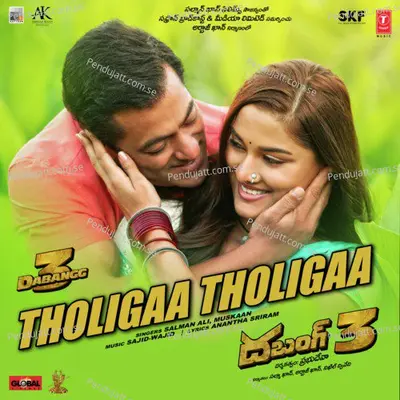 Tholigaa Tholigaa - Salman Ali album cover 