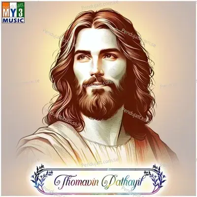 Thomavin Pathayil - Various Artists cover album