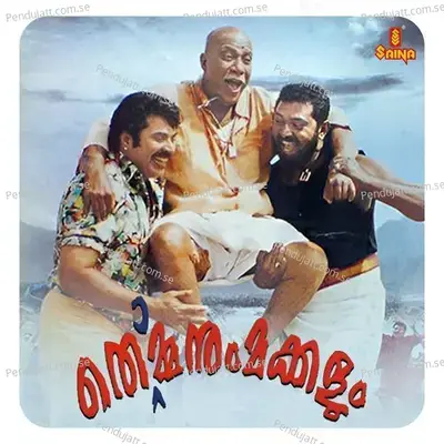 Karppaka Malare - Alex Paul album cover 