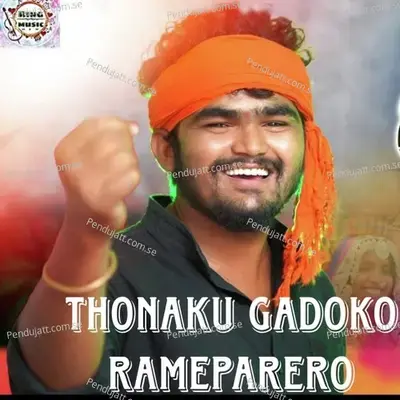 Thonaku Gadoko Rameparero - Jagan Nayak album cover 