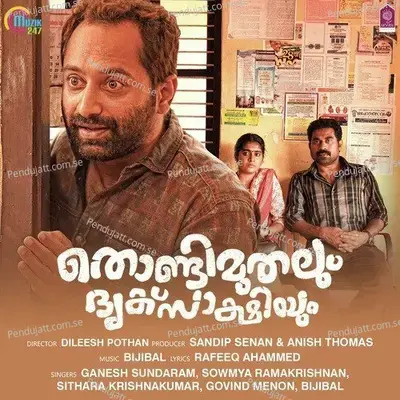 Thondimuthalum Dhriksaakshiyum - Bijibal cover album