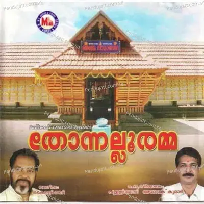 Gamganapathi Bagavan - M.G. Suresh album cover 