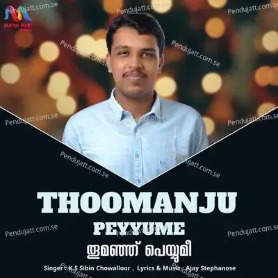 Thoomanju Peyyume - K S Sibin Chowalloor album cover 
