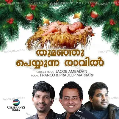 Thoomanju Peyyunna Ravil - Fr. Shaji Thumpechirayil album cover 