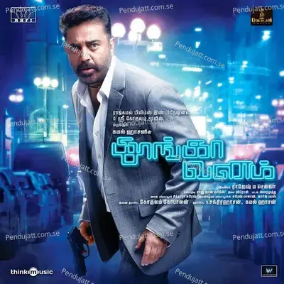 Neeye Unakku Raja - Kamal Haasan album cover 