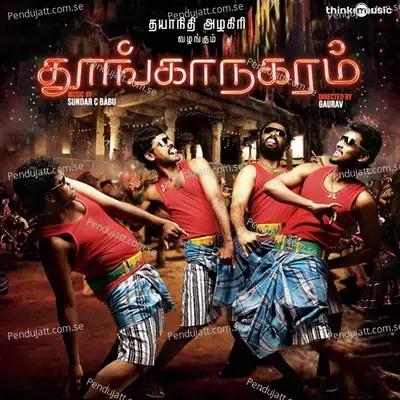 Vaigai Siricha Thoonganagaram - Palghat Sriram album cover 