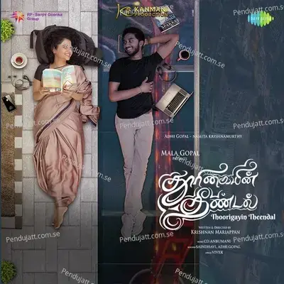 Thoorigayin Theendal - Saindhavi album cover 